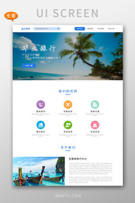 UI设计资源全攻略 图片、素材与网页设计模板