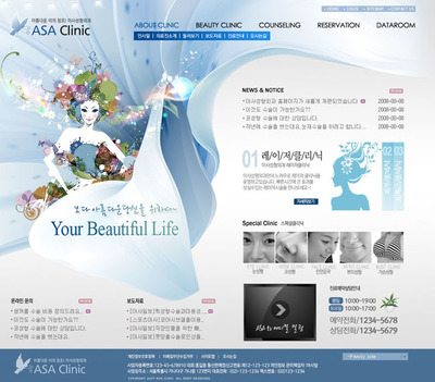 花仙子 打造优雅电商网页模板，助力花卉品牌在线绽放