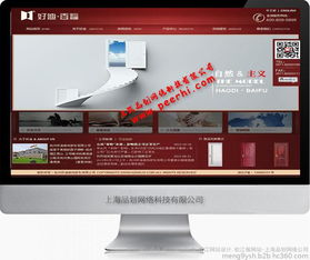 打造专业商品图相册 松江网站建设如何提升电子商务展示效果