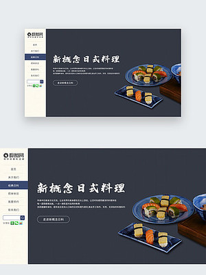 网页设计素材 构建卓越数字体验的基石与灵感源泉