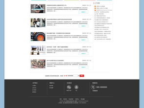 金融企业官网设计新风尚 高质量PSD模板助力打造专业品牌形象
