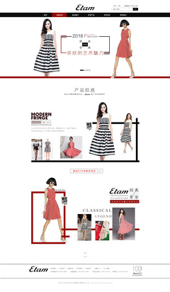 服装企业官网设计新典范 iHedy 网页设计的艺术与商业融合