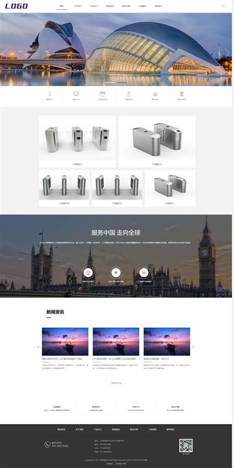 网站页面设计公司大全 揭秘专业网页设计公司与Logo设计工厂
