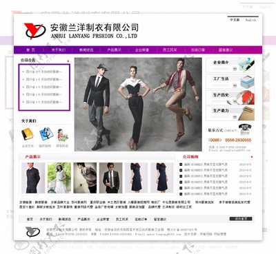 衣服网页设计图片素材在电子商务经营中的重要性与应用