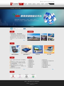 科技公司电子商务网站设计指南 打造高效、可信赖的线上经营平台